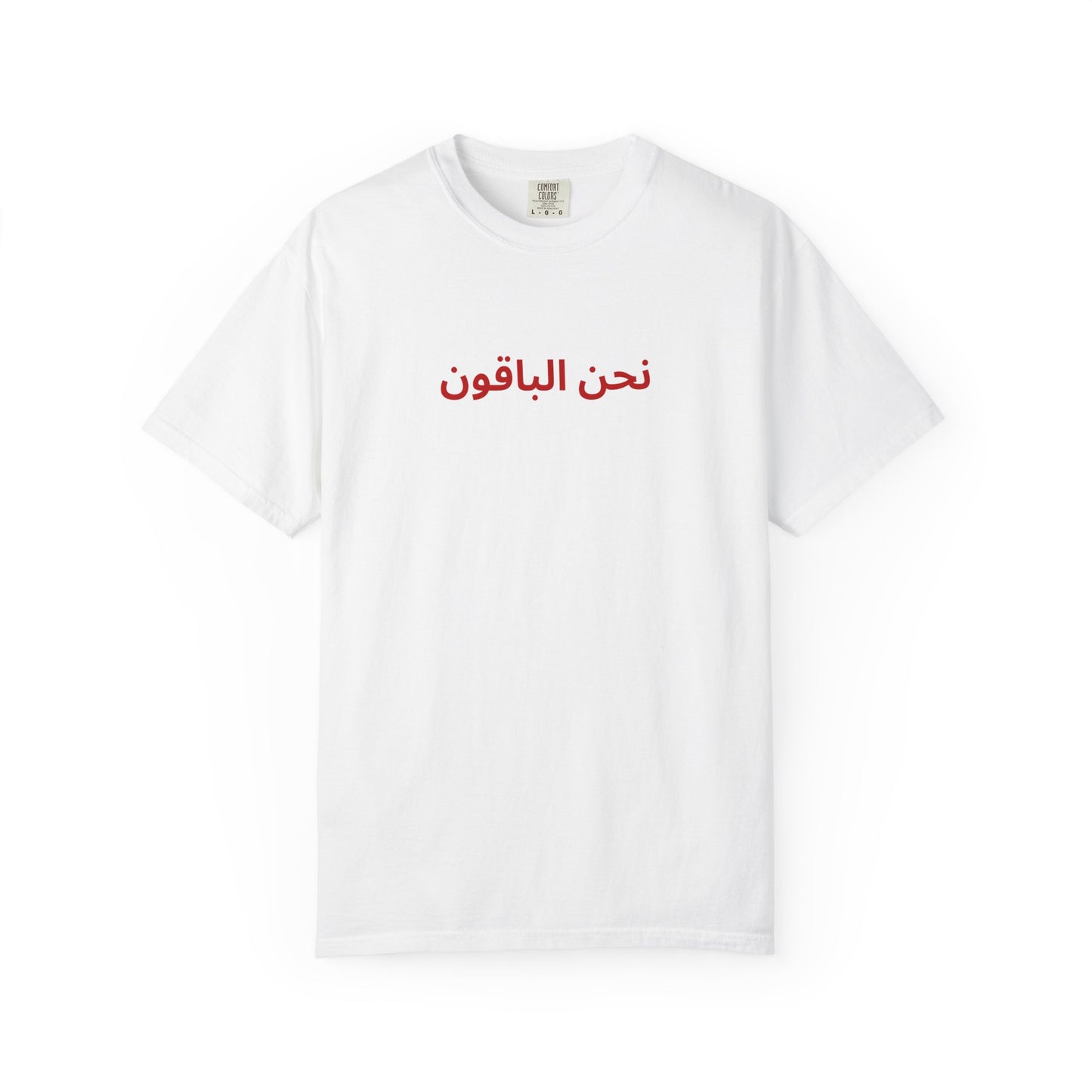 We Remain Arabic short sleeve