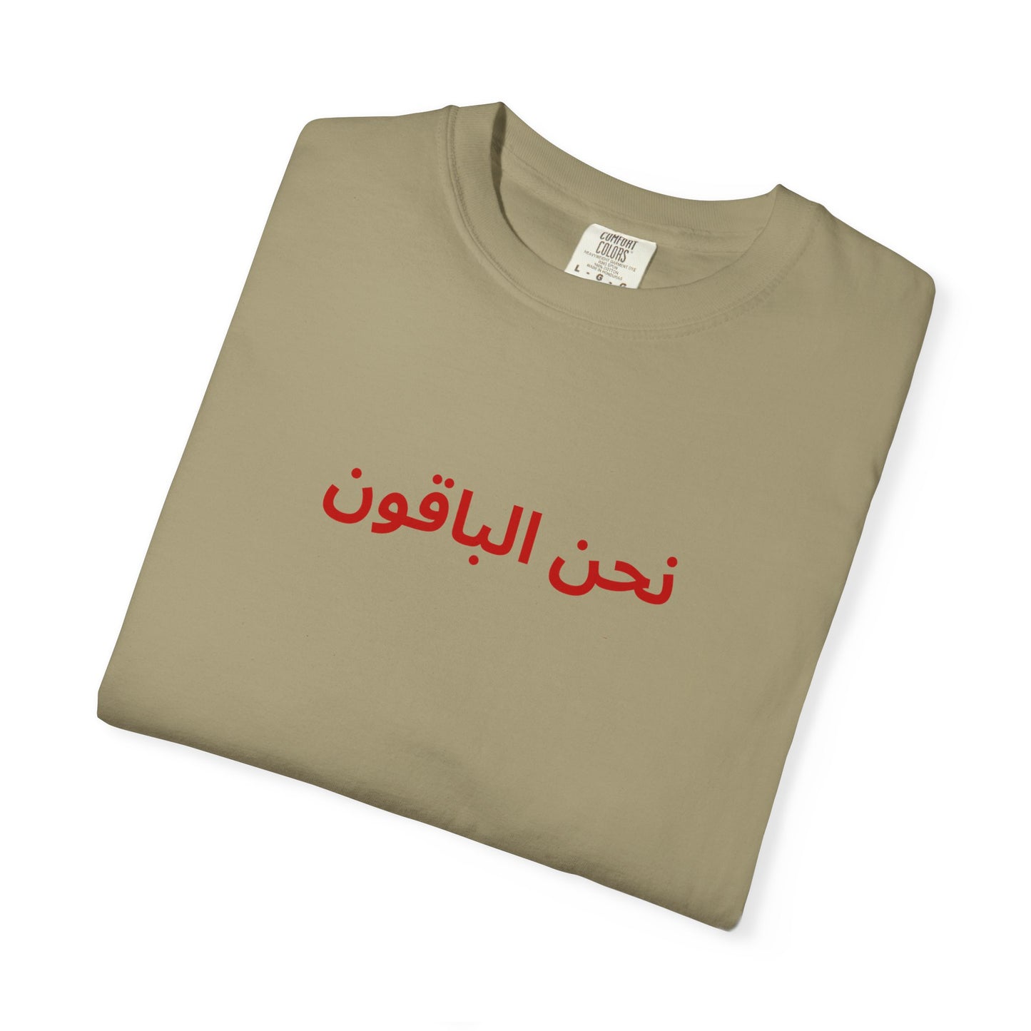 We Remain Arabic short sleeve
