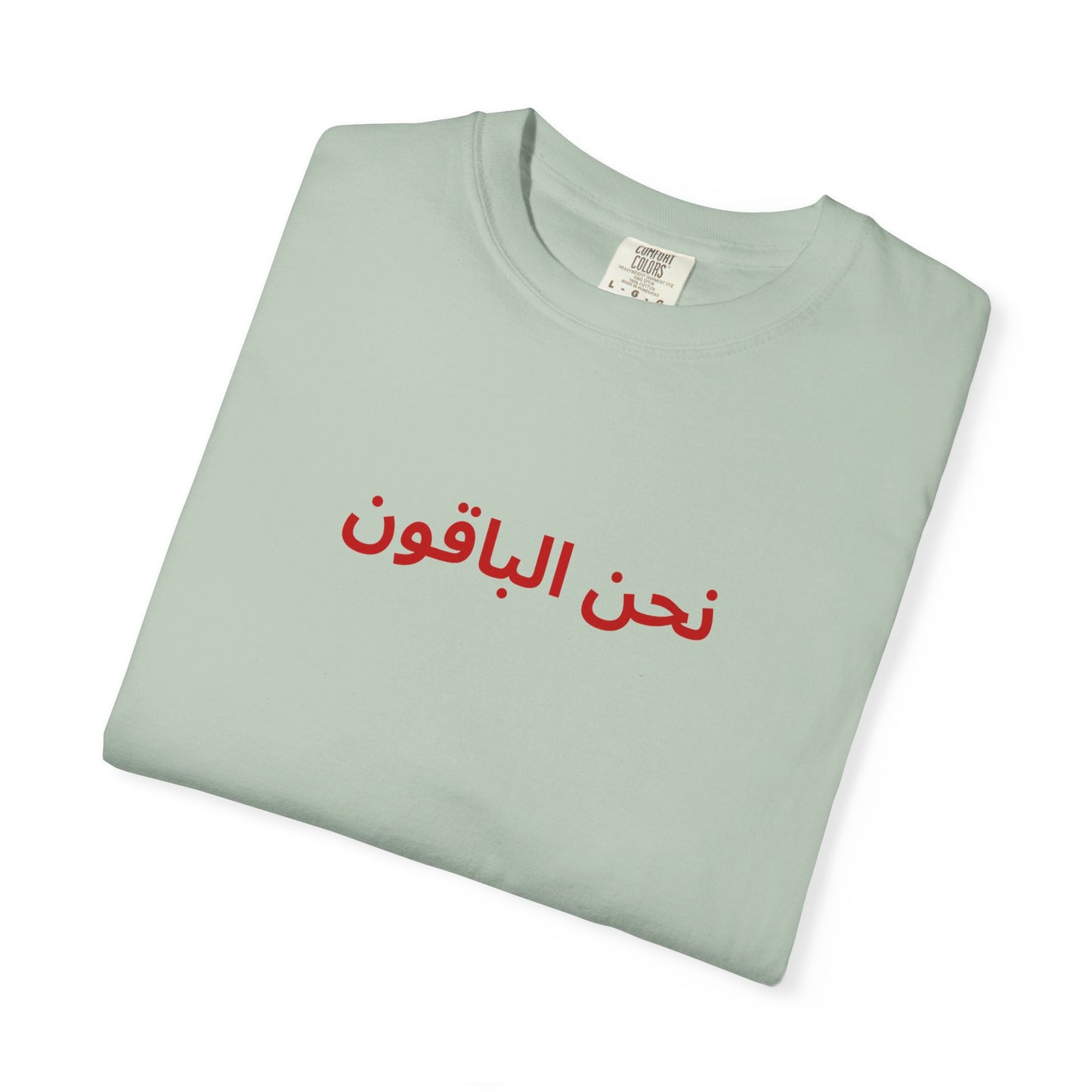 We Remain Arabic short sleeve