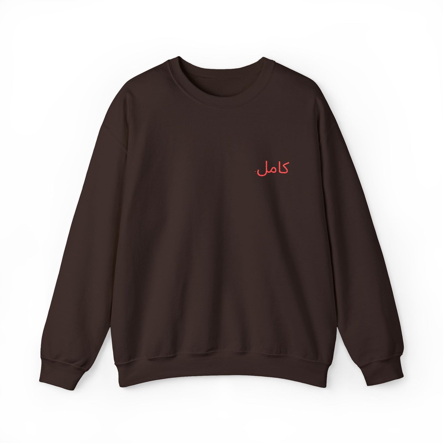 Friday Knights - "Perfect" Arabic EMBROIDERED sweatshirt