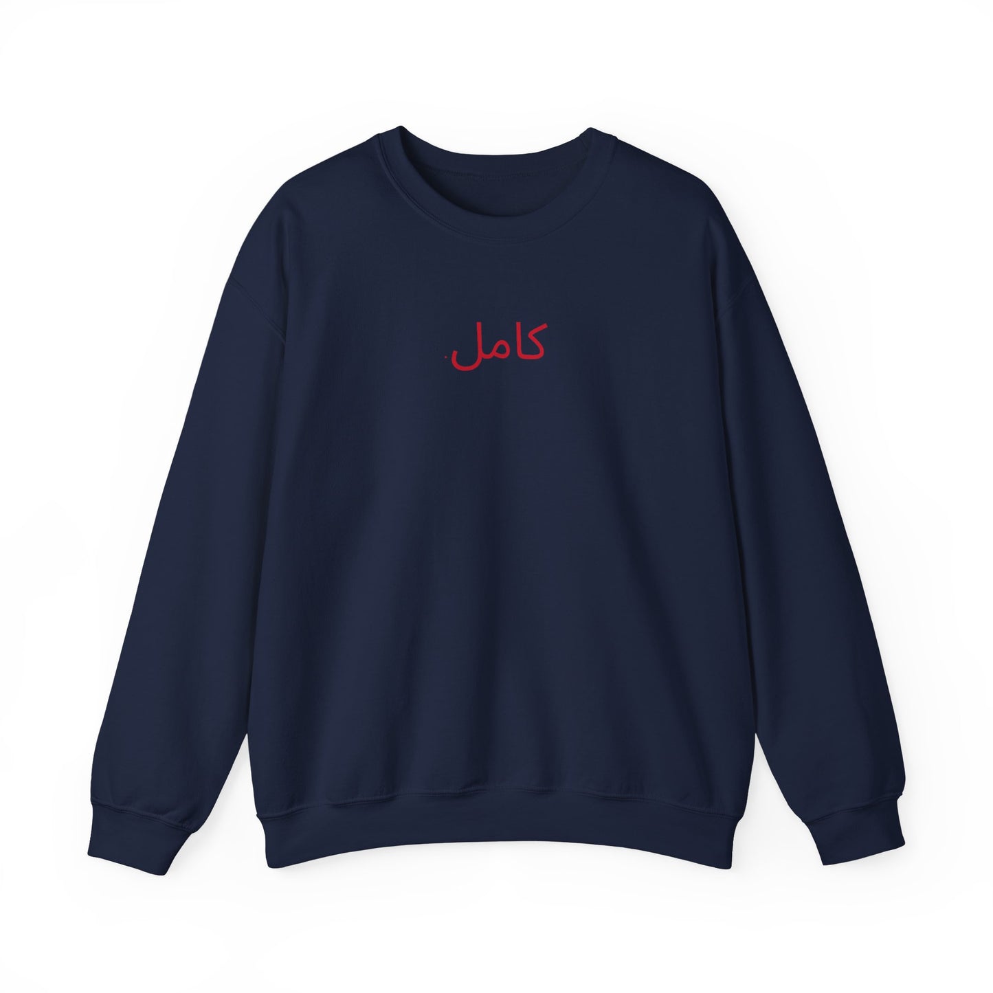 Friday Knights - Perfect Arabic sweatshirt