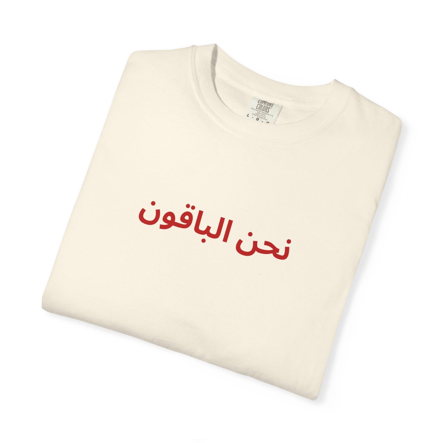 We Remain Arabic short sleeve