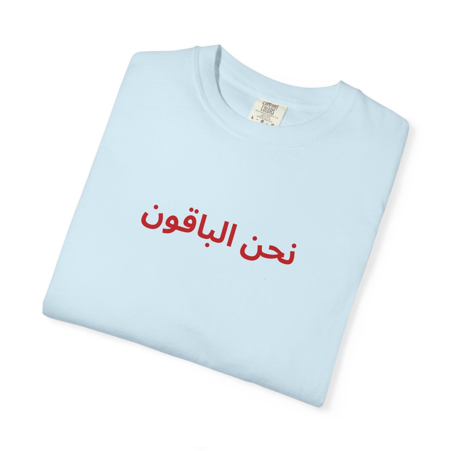 We Remain Arabic short sleeve