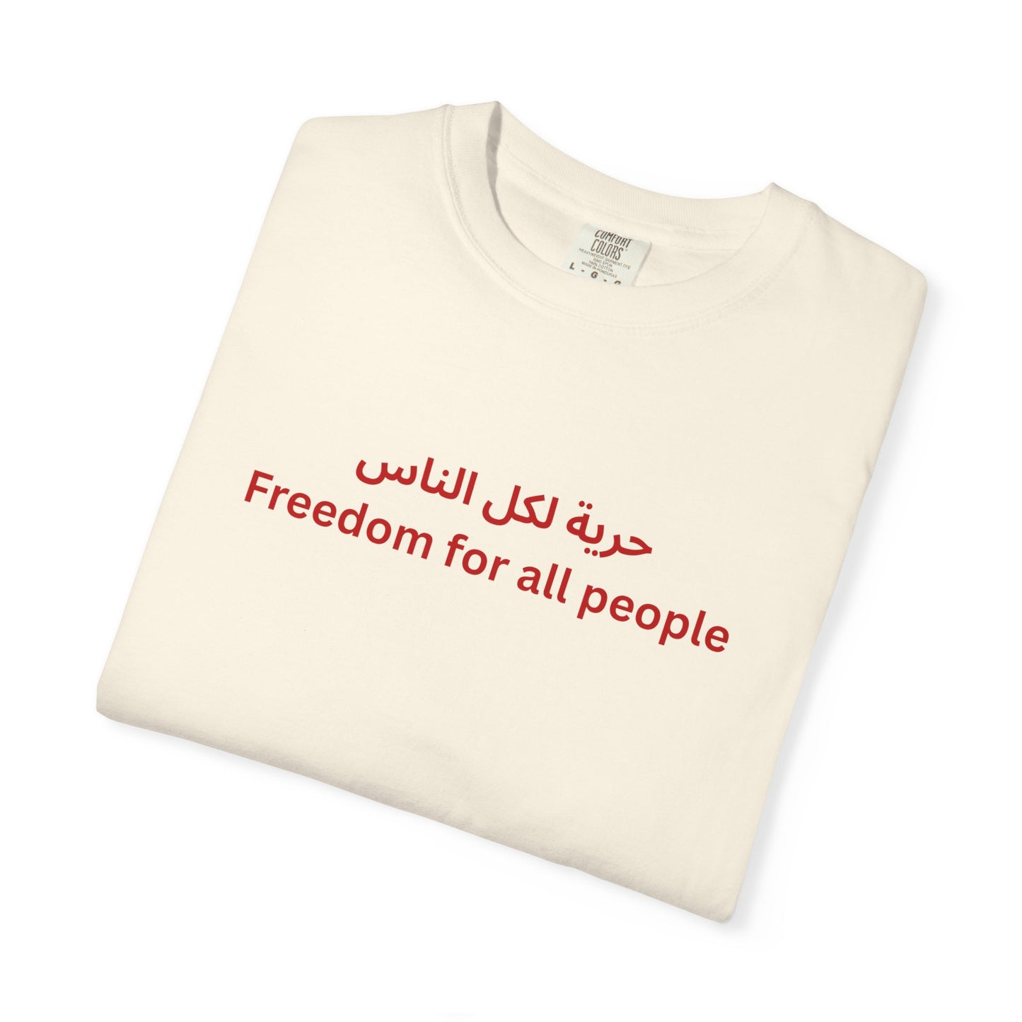 Freedom for All People Arabic Short Sleeve