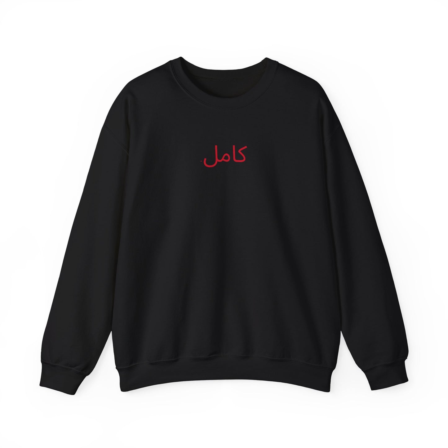 Friday Knights - Perfect Arabic sweatshirt