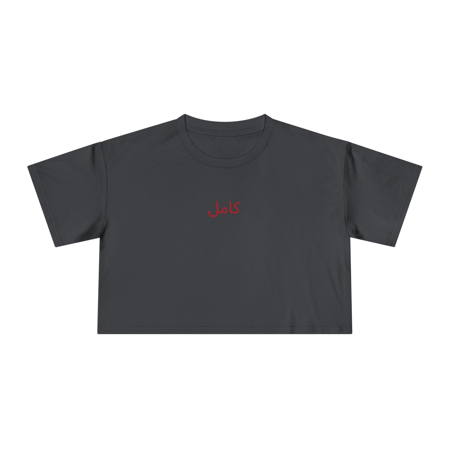 Friday Knights - "perfect" in Arabic crop top