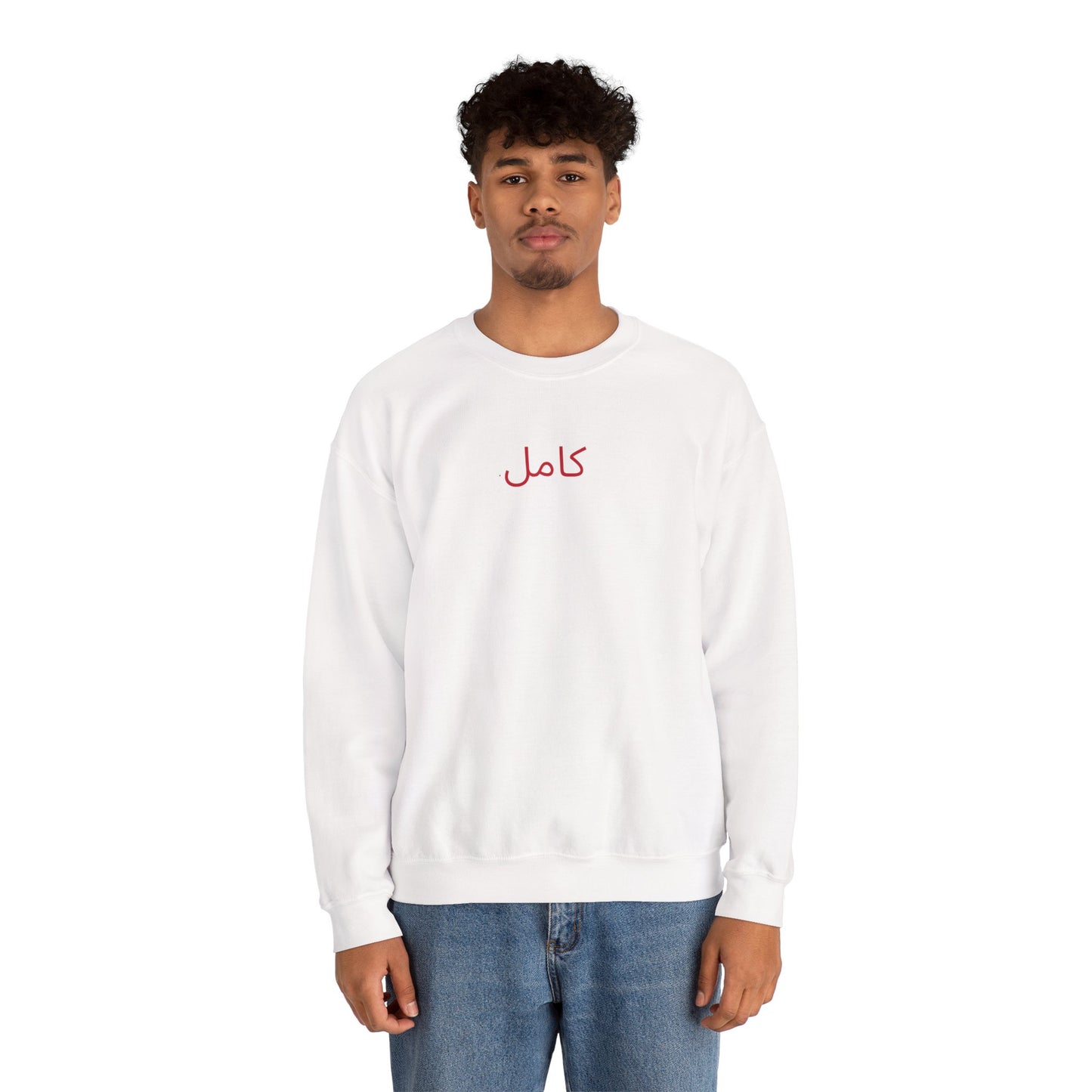 Friday Knights - Perfect Arabic sweatshirt