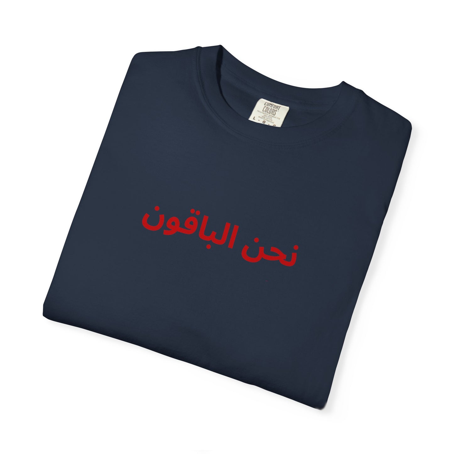 We Remain Arabic short sleeve