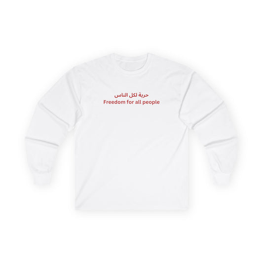 Freedom for All Arabic long sleeve