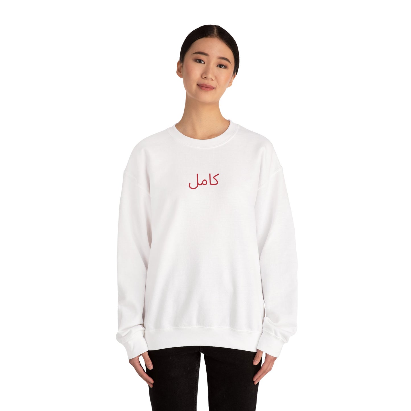 Friday Knights - Perfect Arabic sweatshirt