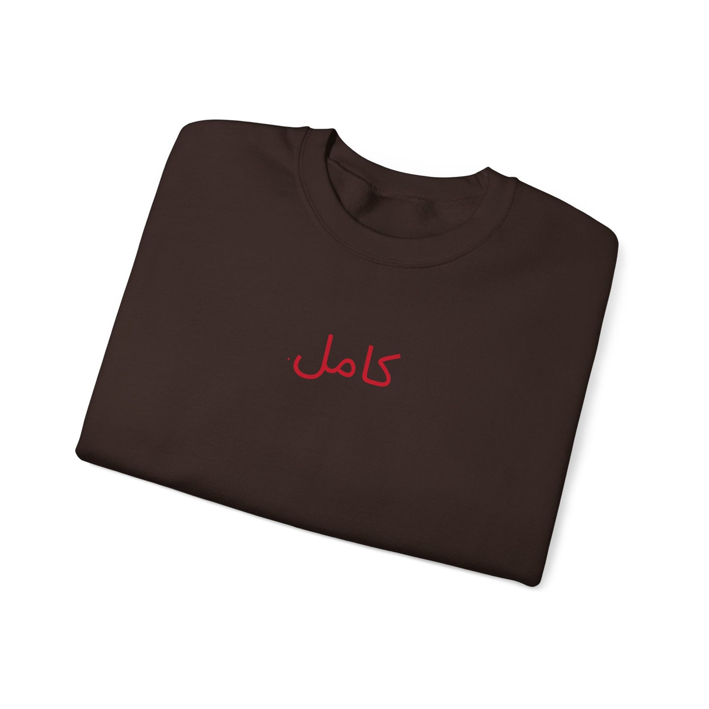 Friday Knights - Perfect Arabic sweatshirt