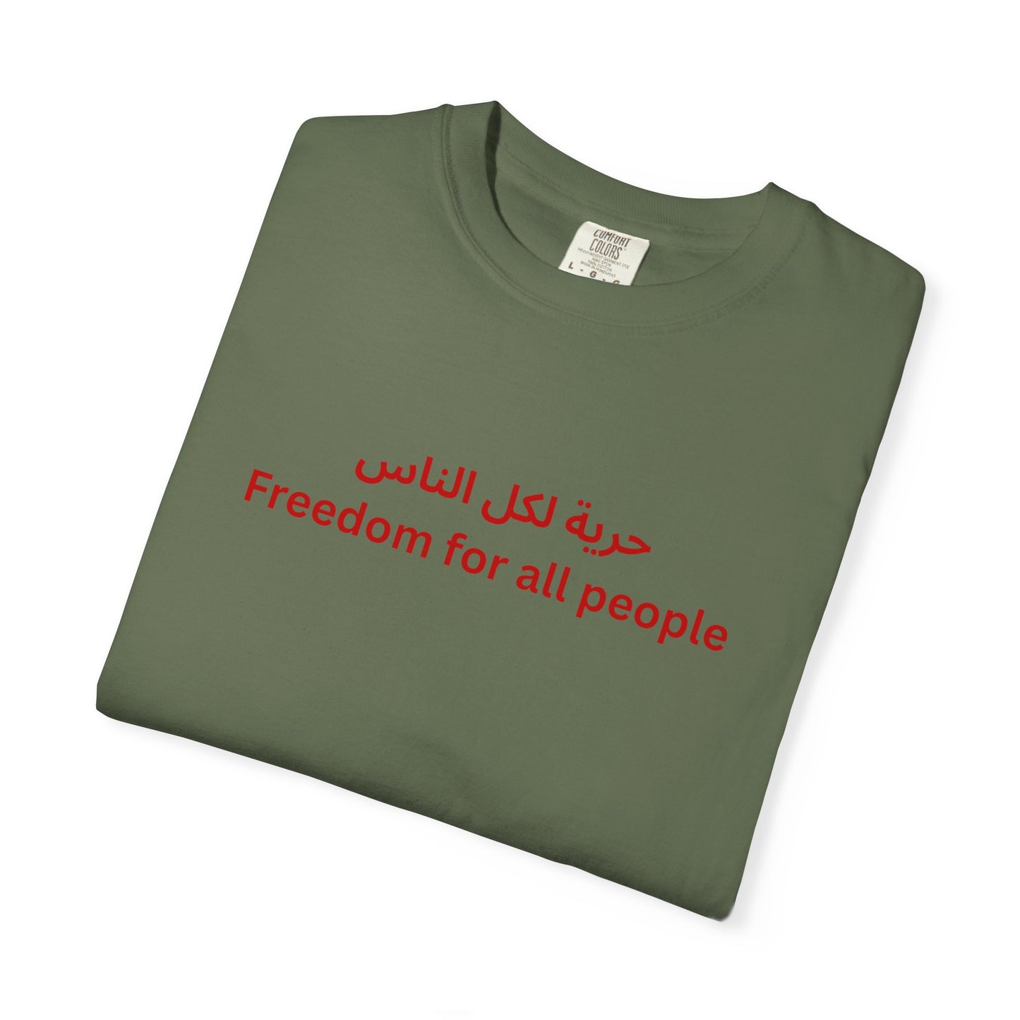 Freedom for All People Arabic Short Sleeve
