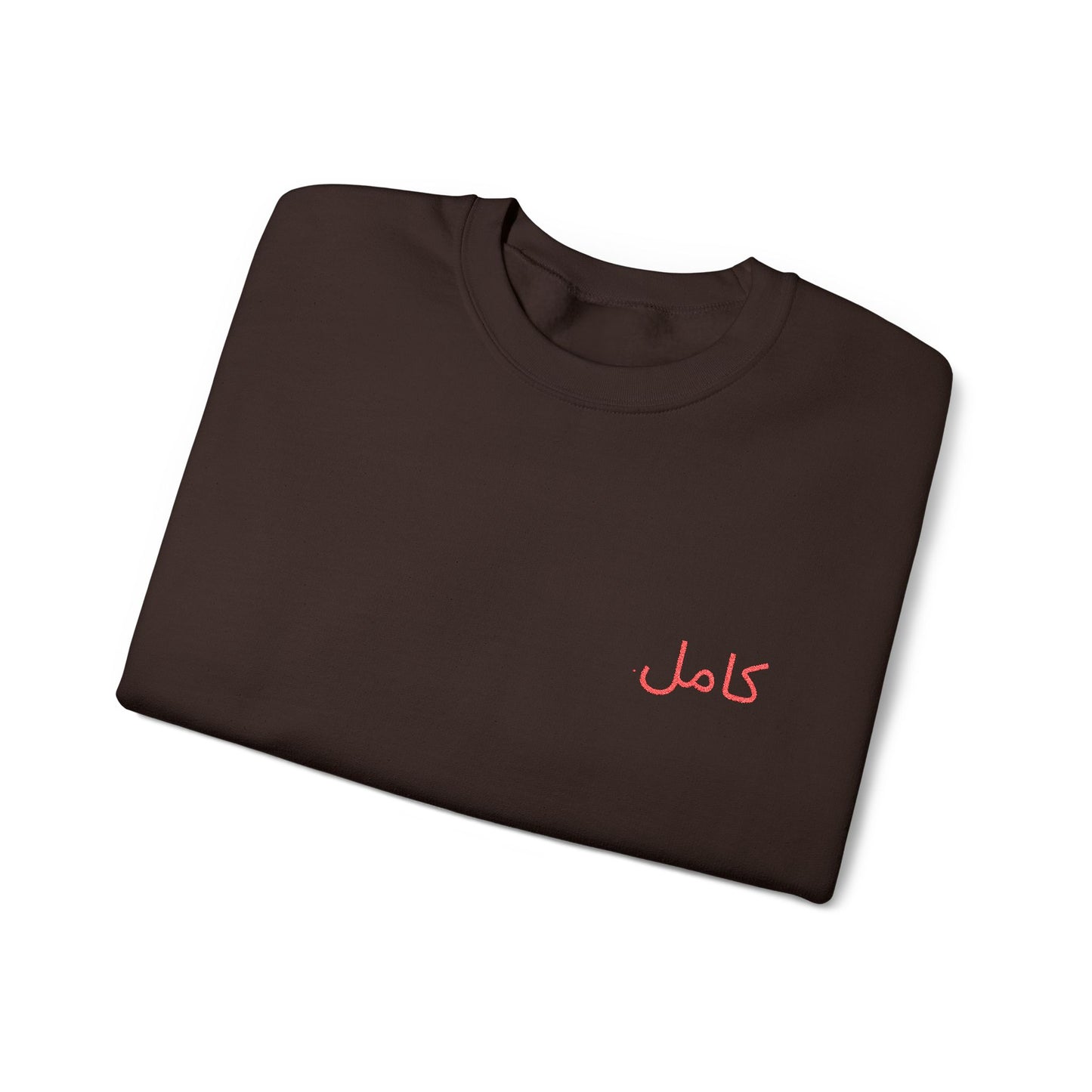 Friday Knights - "Perfect" Arabic EMBROIDERED sweatshirt