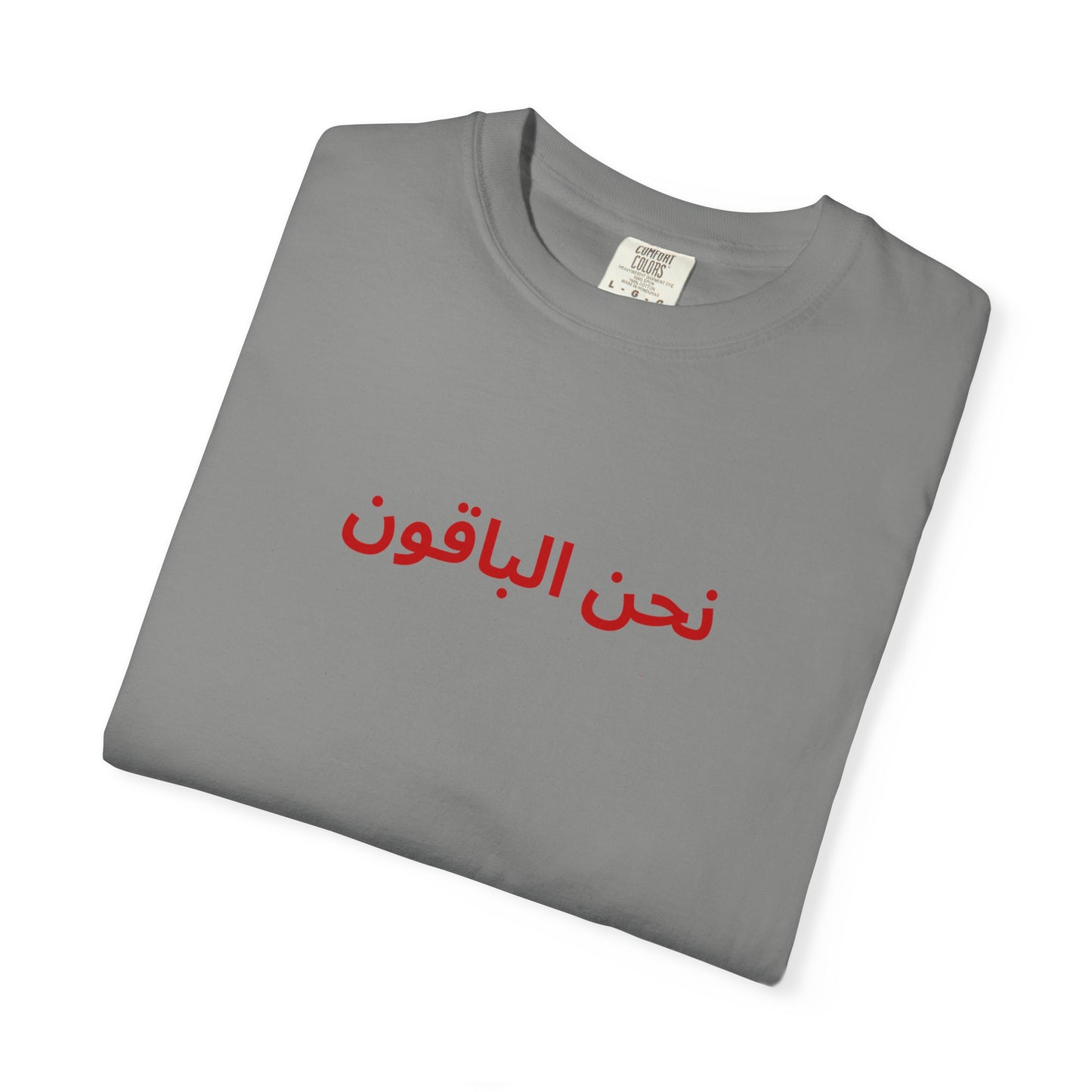 We Remain Arabic short sleeve