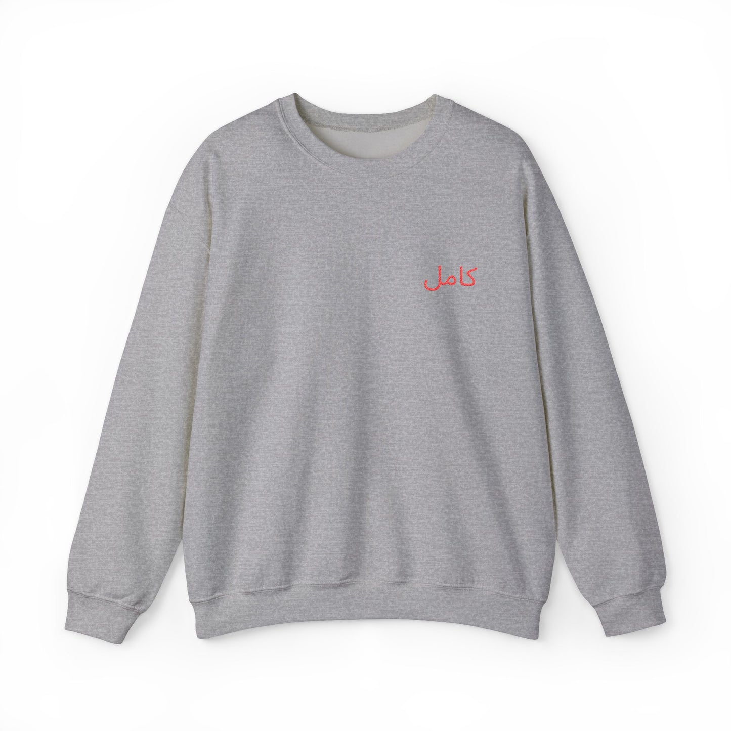 Friday Knights - "Perfect" Arabic EMBROIDERED sweatshirt