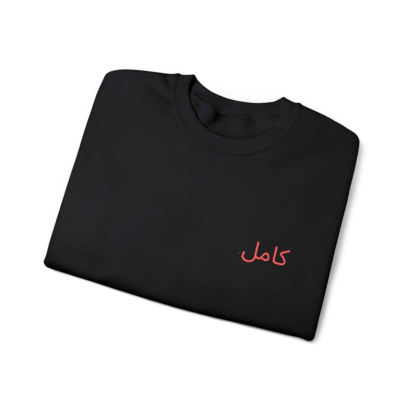 Friday Knights - "Perfect" Arabic EMBROIDERED sweatshirt