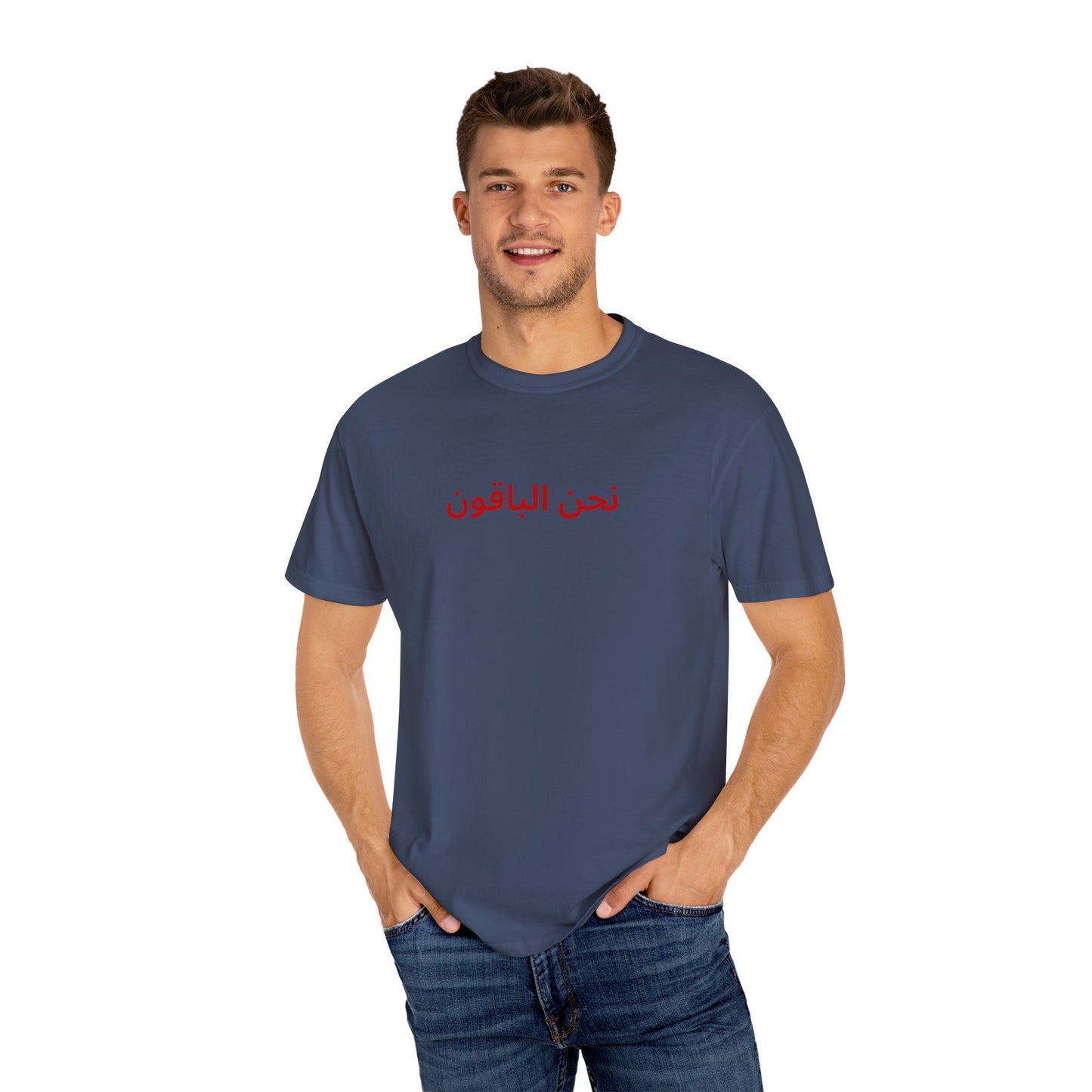 We Remain Arabic short sleeve