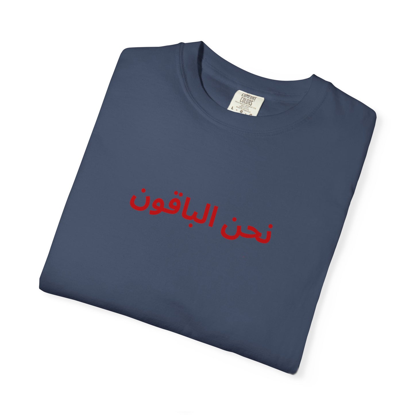 We Remain Arabic short sleeve