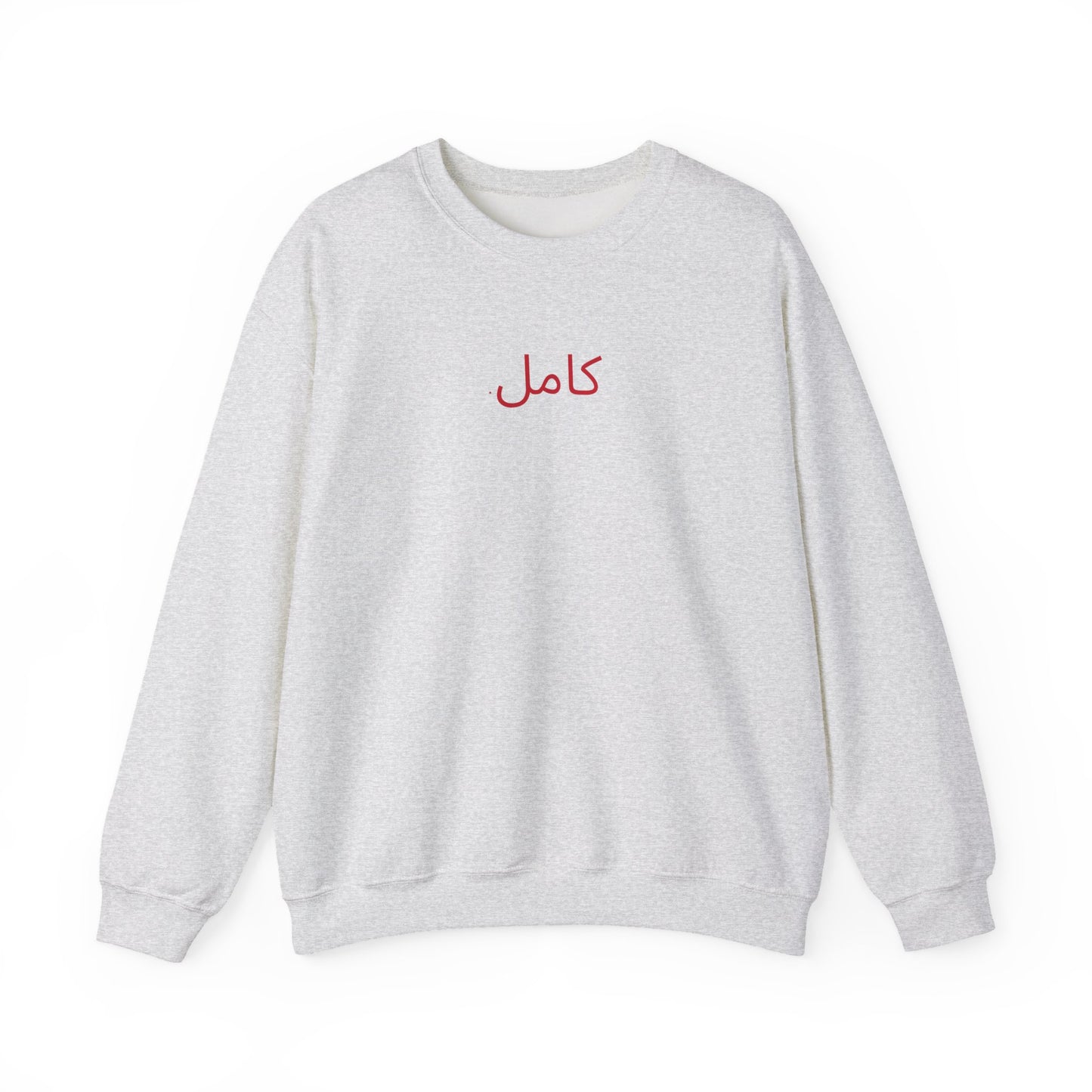 Friday Knights - Perfect Arabic sweatshirt