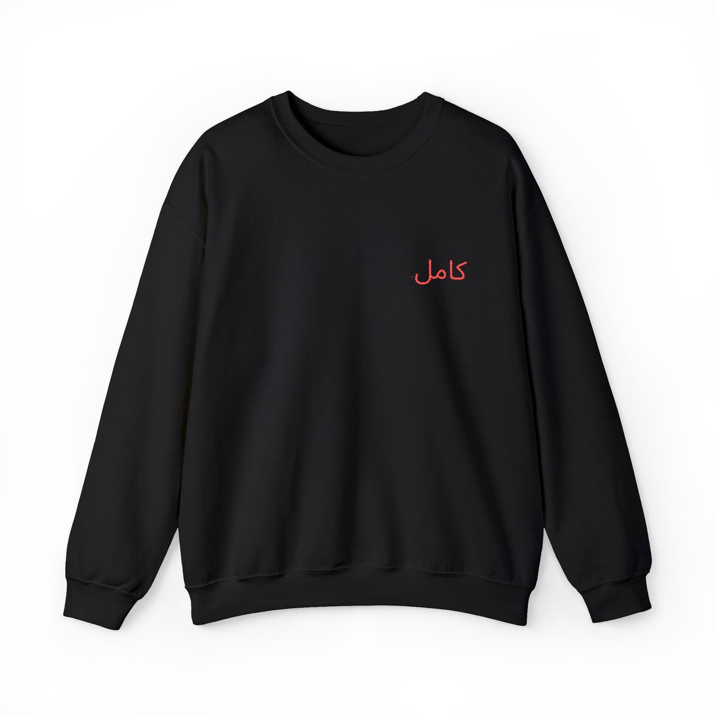 Friday Knights - "Perfect" Arabic EMBROIDERED sweatshirt