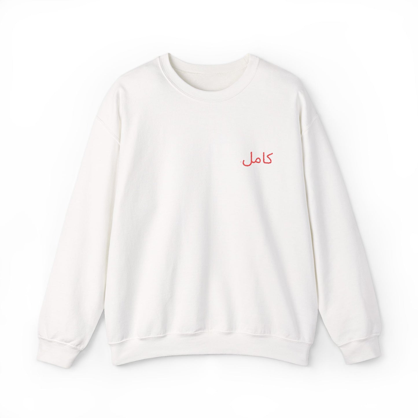 Friday Knights - "Perfect" Arabic EMBROIDERED sweatshirt