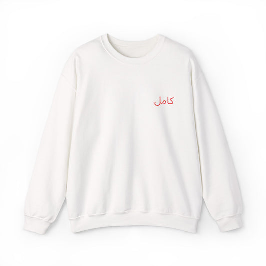 Friday Knights - "Perfect" Arabic EMBROIDERED sweatshirt