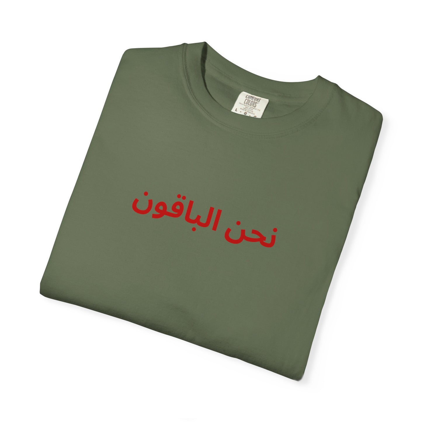 We Remain Arabic short sleeve