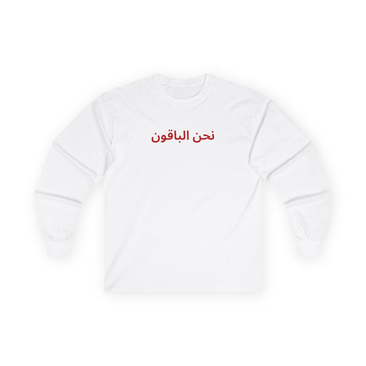 We remain long sleeve