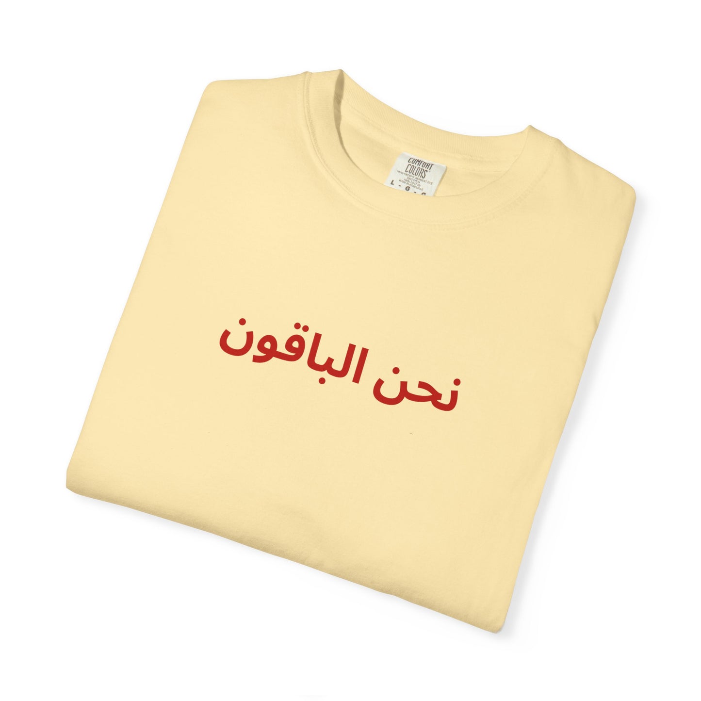 We Remain Arabic short sleeve