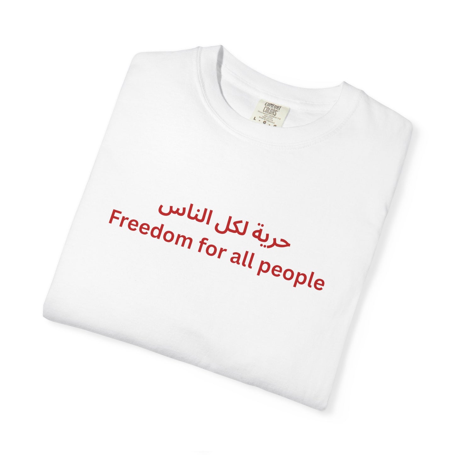 Freedom for All People Arabic Short Sleeve