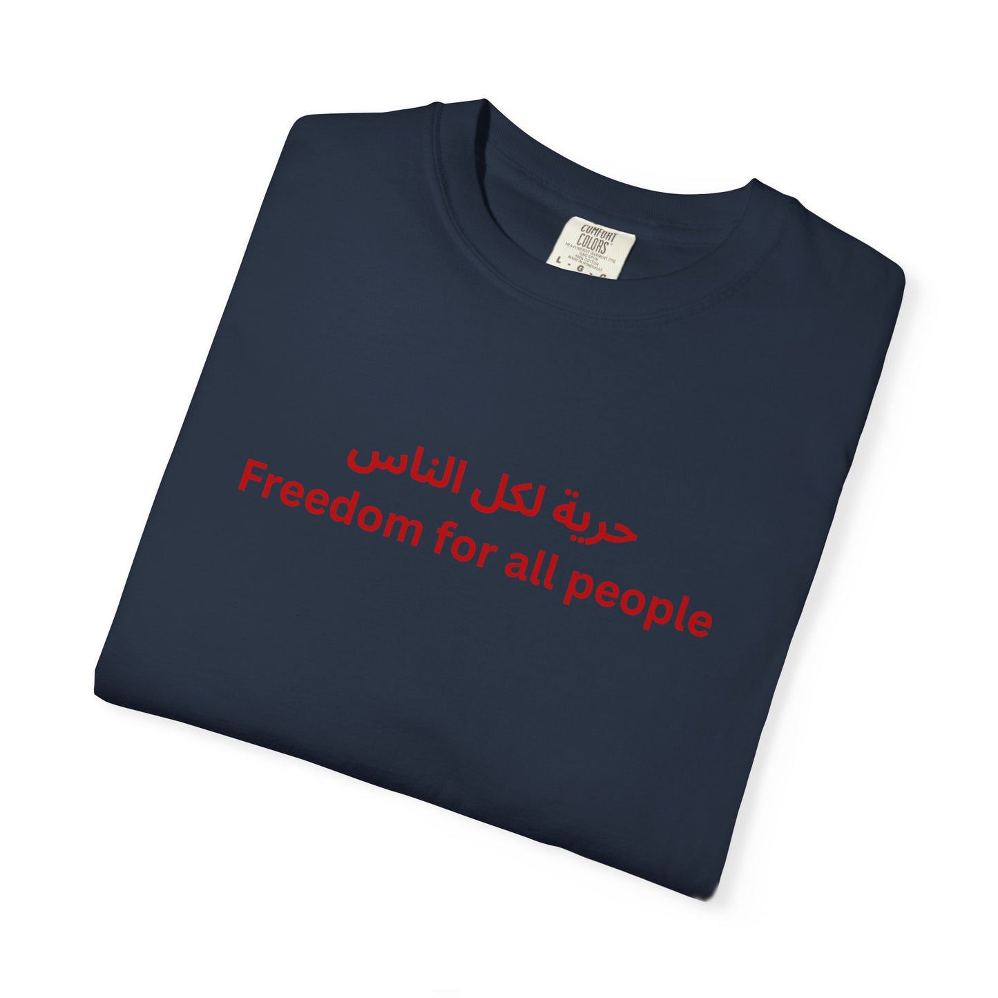 Freedom for All People Arabic Short Sleeve
