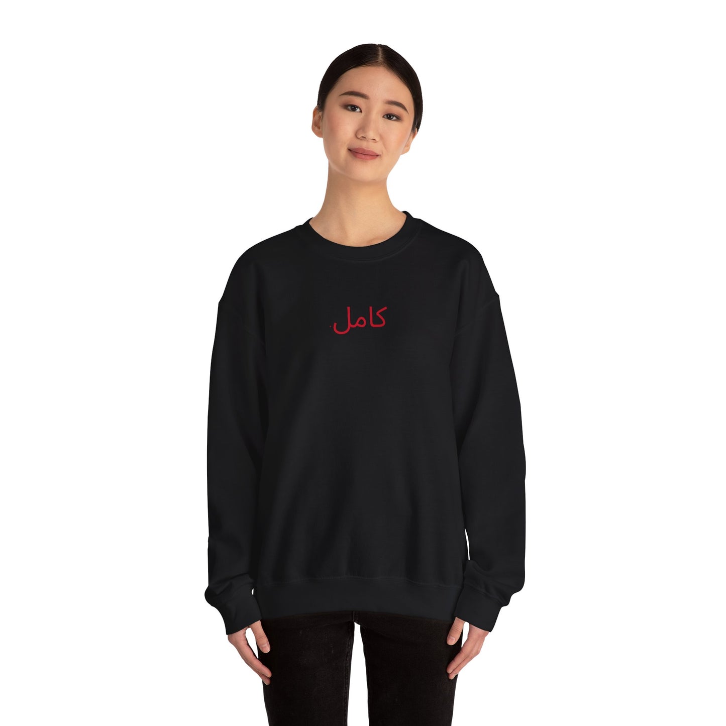 Friday Knights - Perfect Arabic sweatshirt
