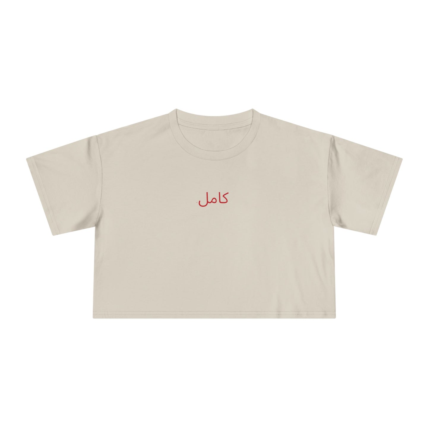Friday Knights - "perfect" in Arabic crop top