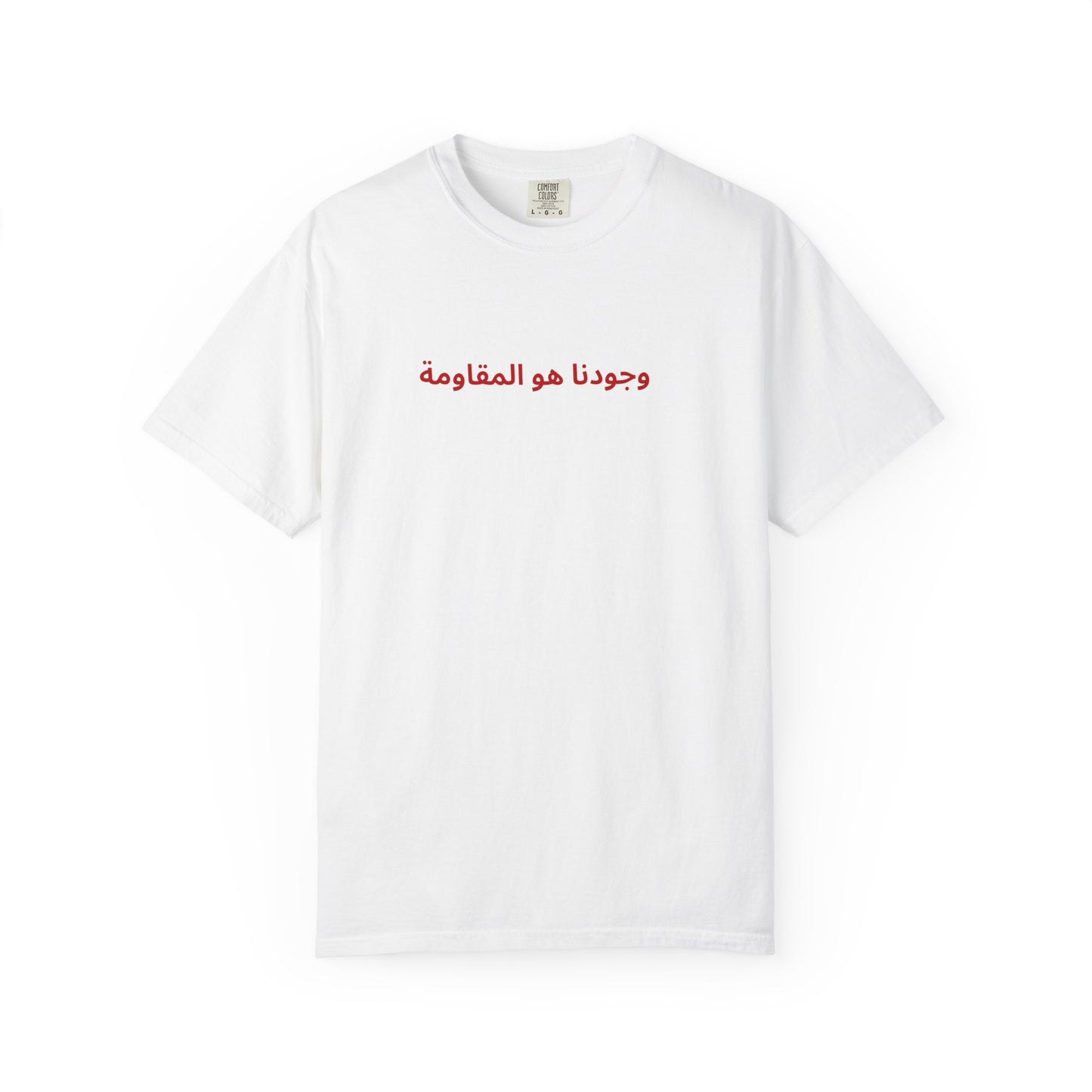 existence is resistance tee
