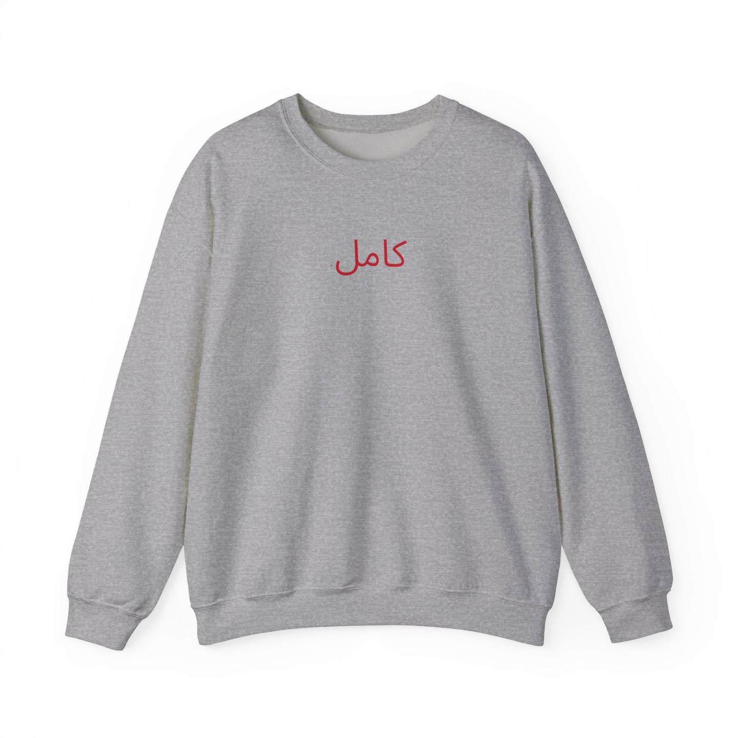 Friday Knights - Perfect Arabic sweatshirt