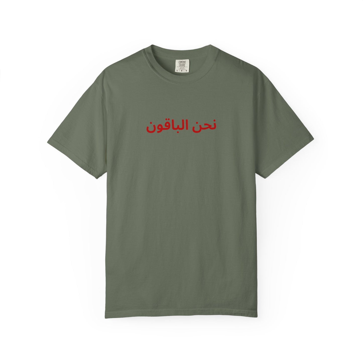 We Remain Arabic short sleeve